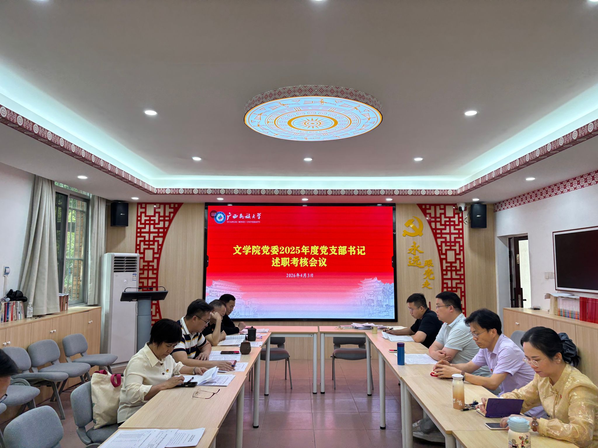 明升体育88