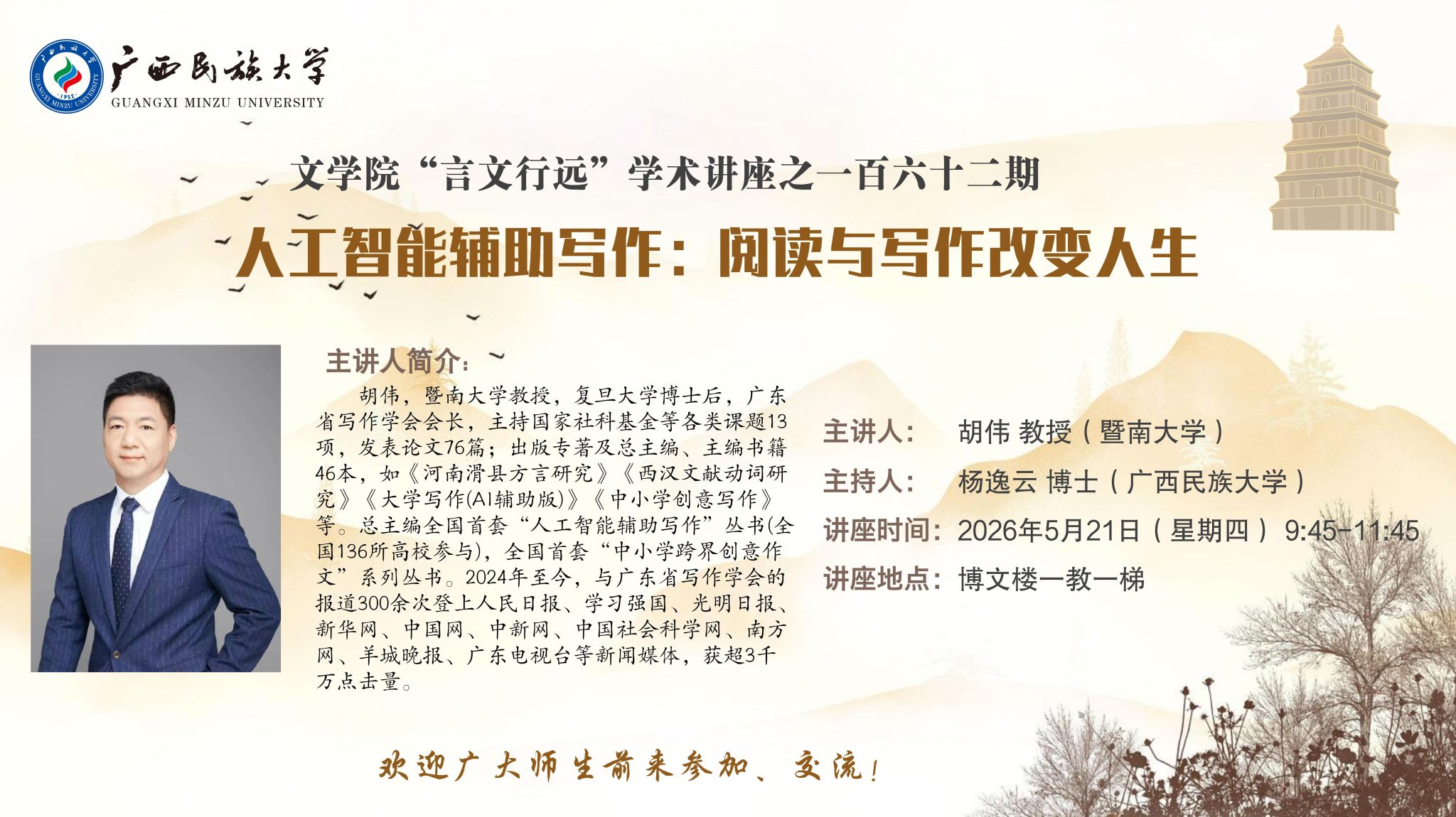 明升体育88