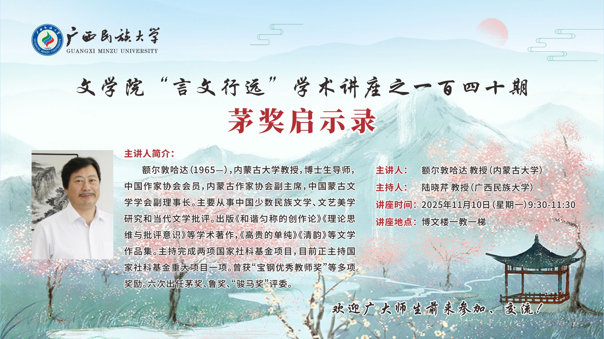 明升体育88