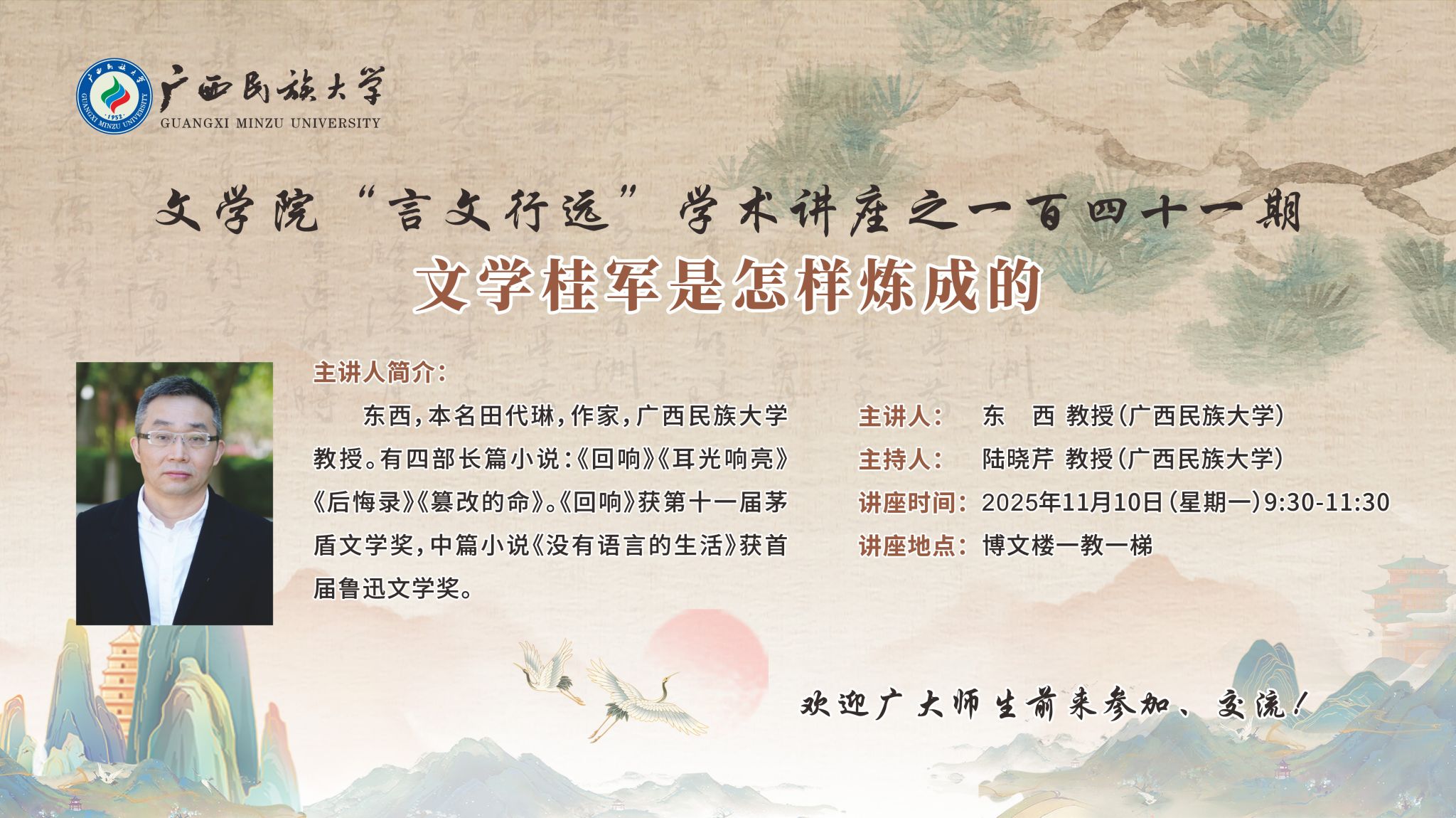 明升体育88