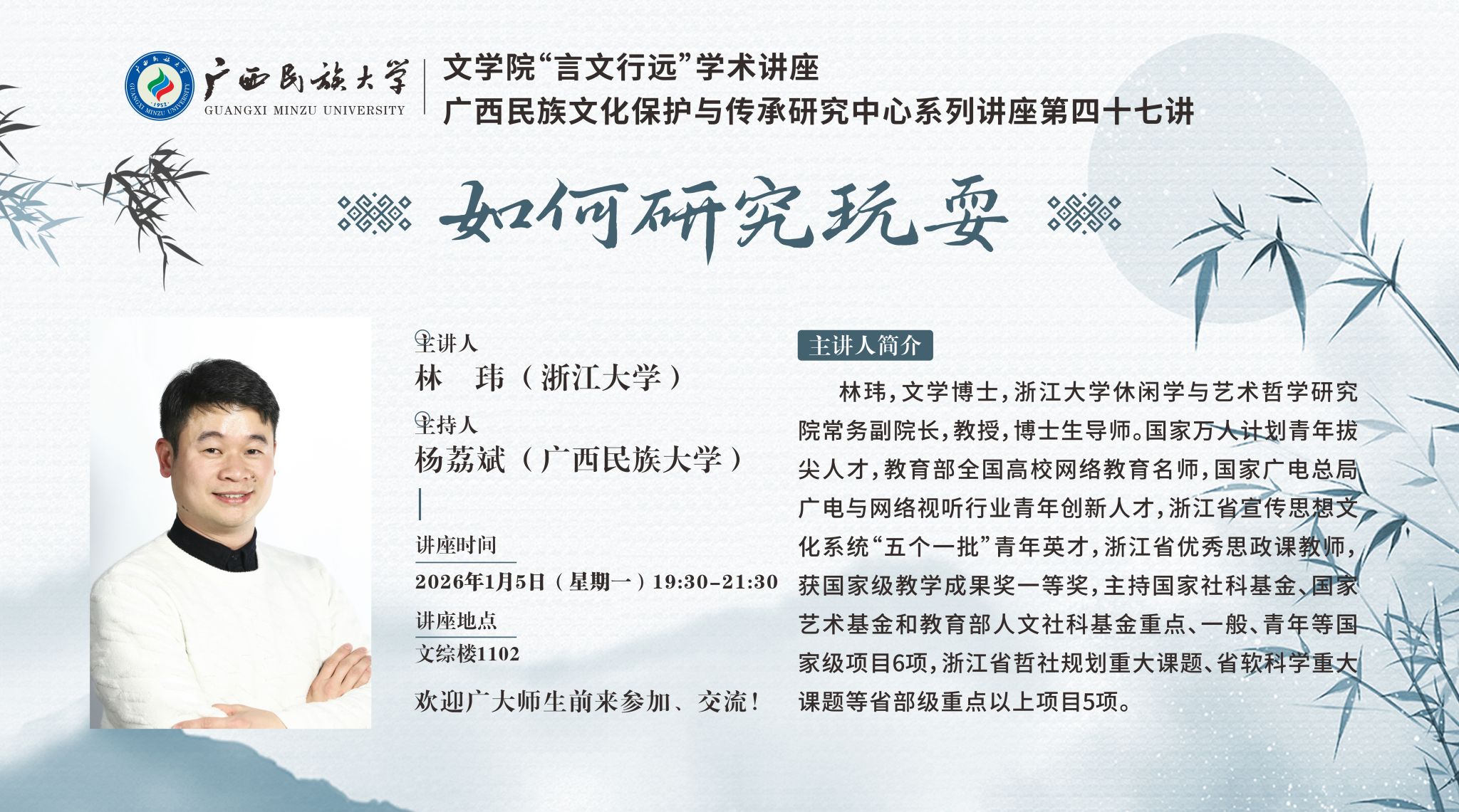 明升体育88