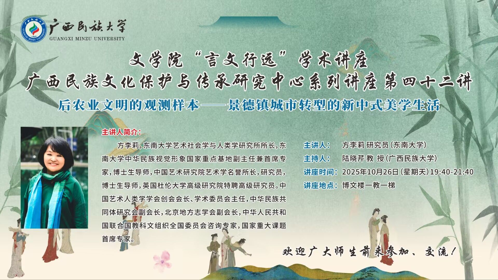 明升体育88