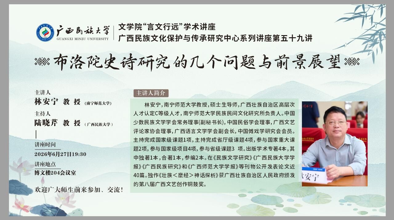 明升体育88