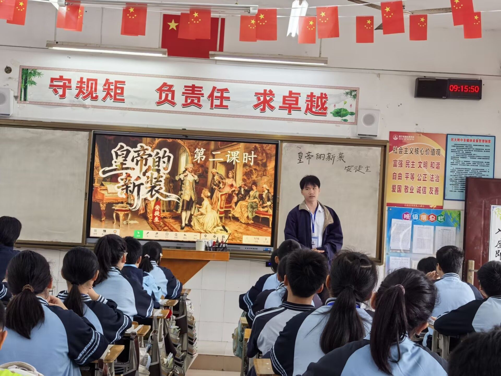明升体育88