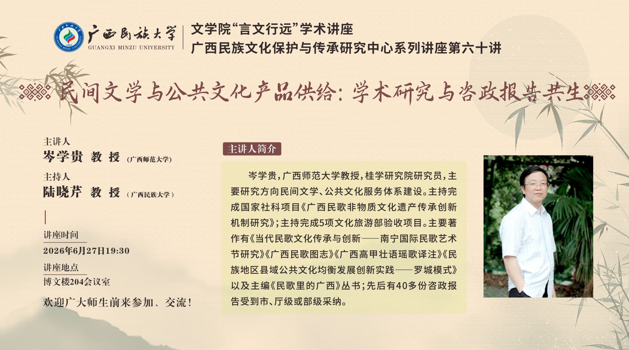明升体育88
