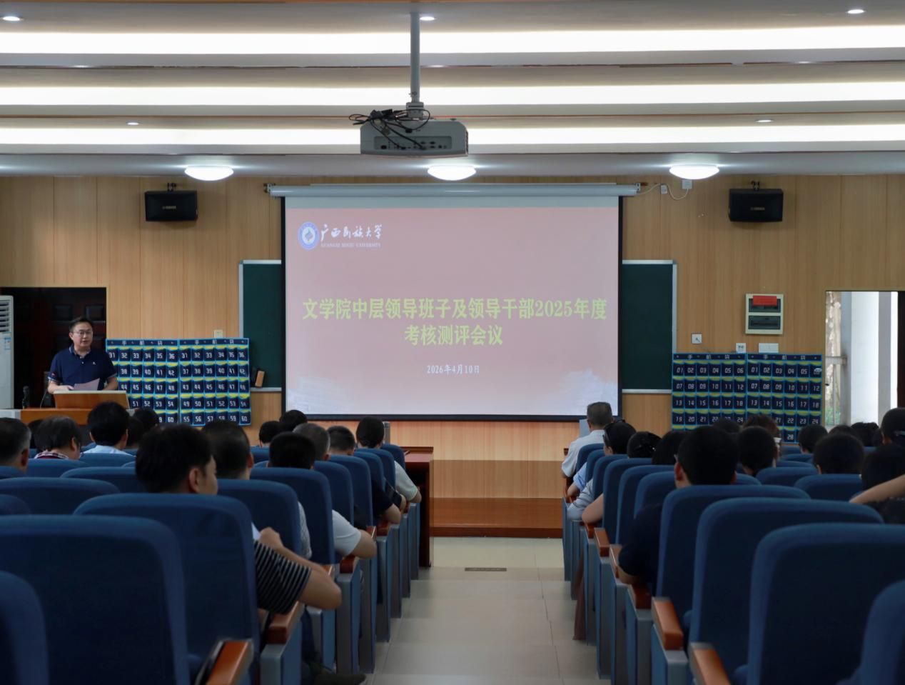 明升体育88